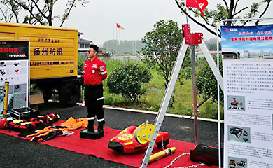 Water Rescue Robot R1 Deployed in A Joint Water Rescue Drill