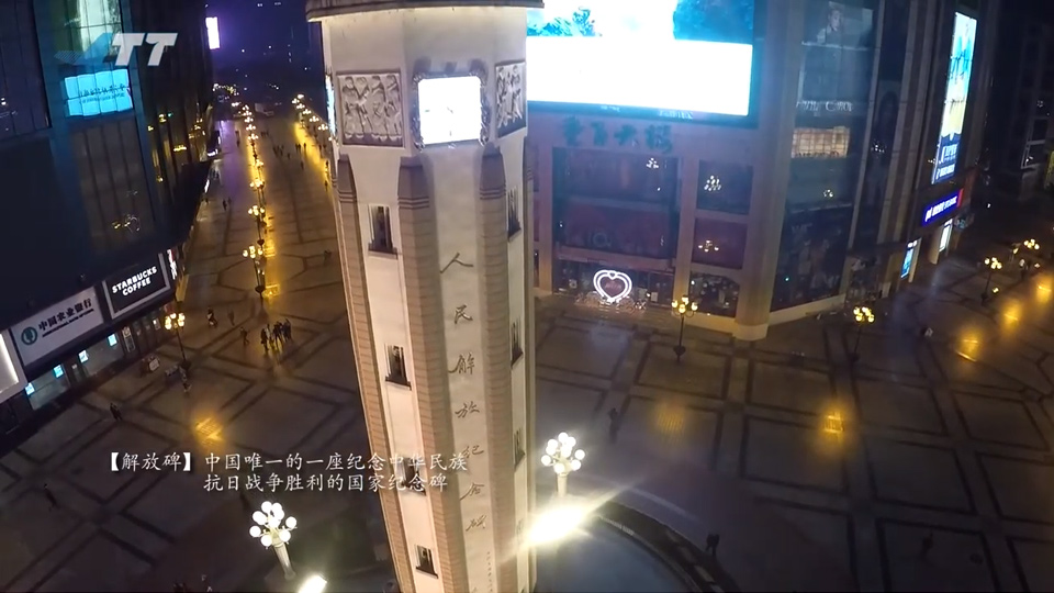 JTT T60 Aerial Photography Camera Drones Show you best view of Chongqing, China